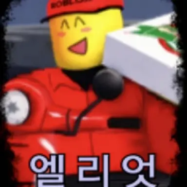 Profile image of 엘리엇