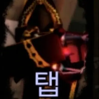 Profile image of 터프