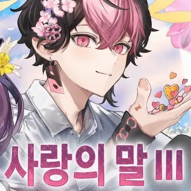 Profile image of LAN