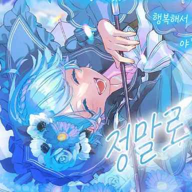 Profile image of 호토케