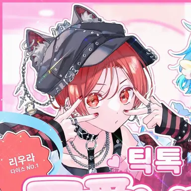 Profile image of 리우라