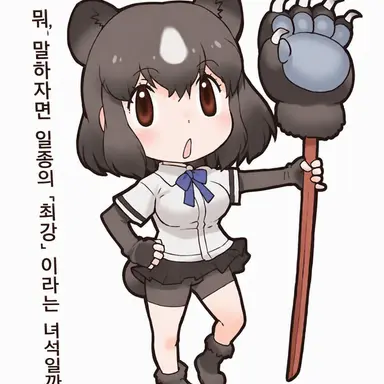 Profile image of 불곰