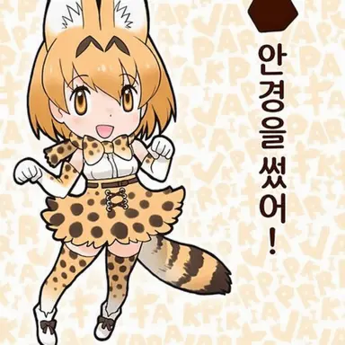 Profile image of 서벌
