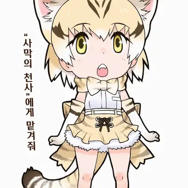 Profile image of 모래고양이