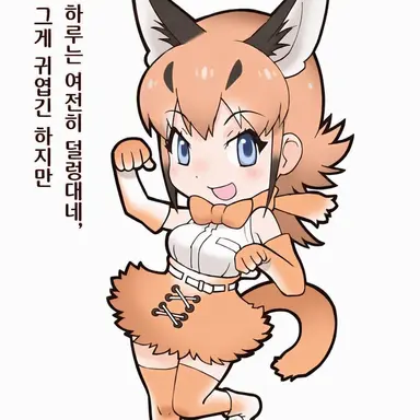 Profile image of 카라칼