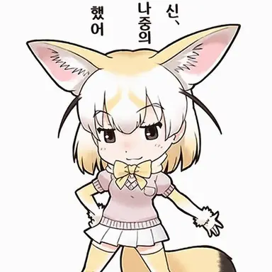 Profile image of 페넥