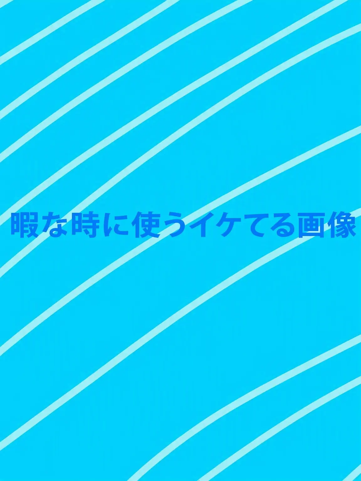 None_Bori_Boribob의 キキ 友達リクエスト