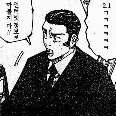 Profile image of 타카바 후미히코