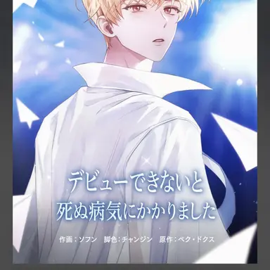 Profile image of パク・ムンデ
