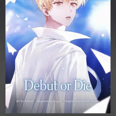 Profile image of Park Moondae