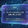 Profile image of システムRPG
