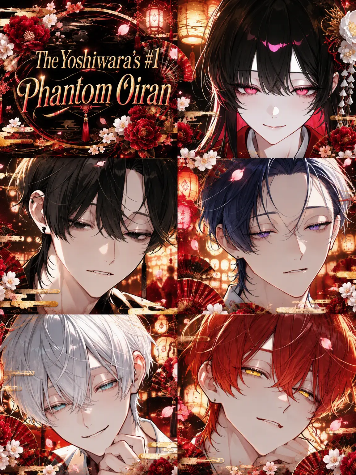 kurousitakunai1111의 {{user}}, the Phantom Oiran