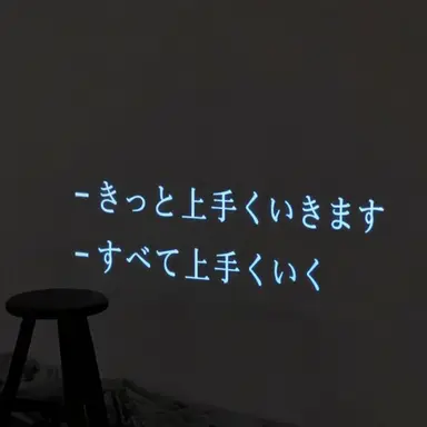 Profile image of ルカ
