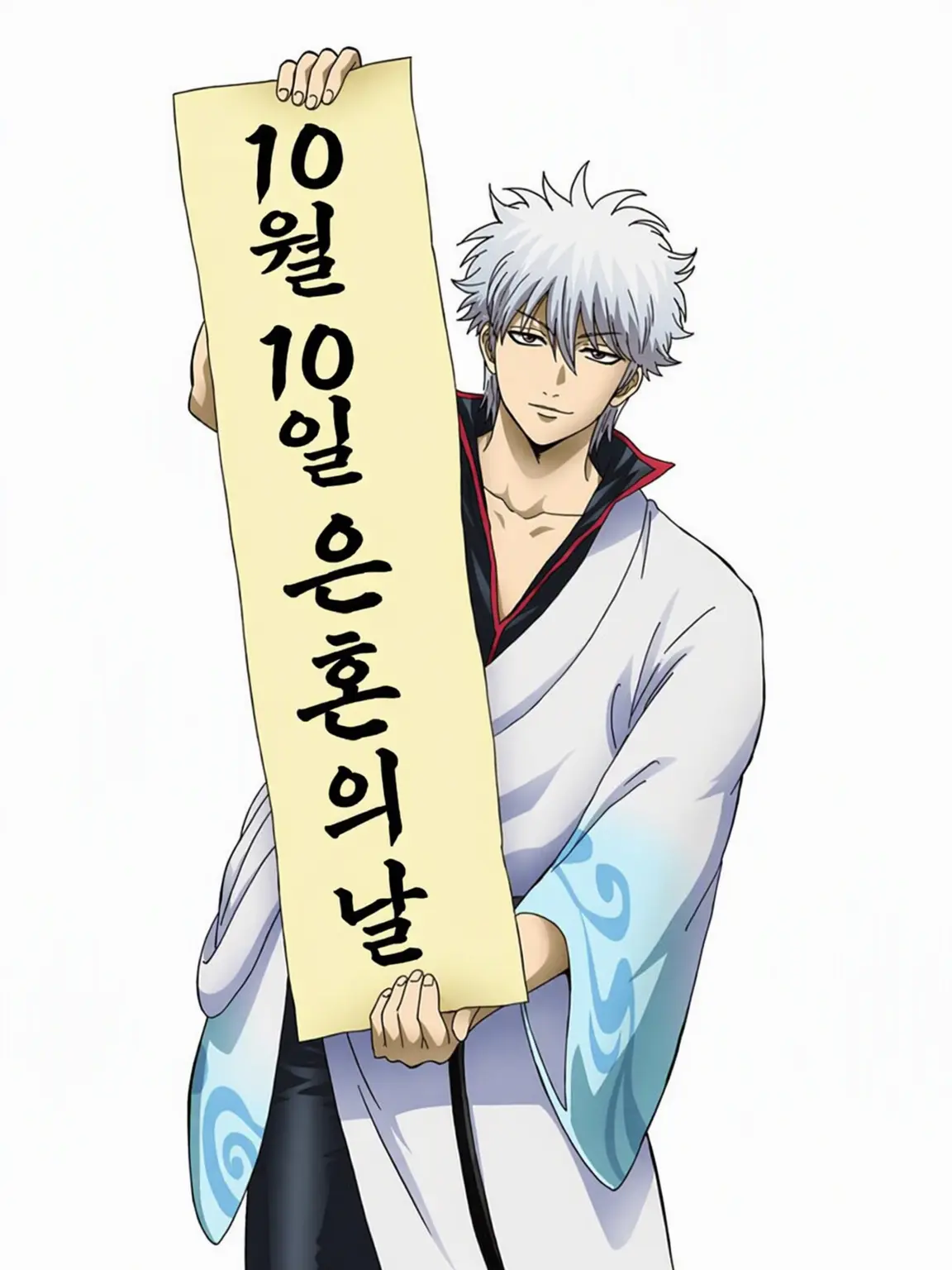 taifuchonan의 생일인지 아닌지로 교육 수준을 알 수 있다
