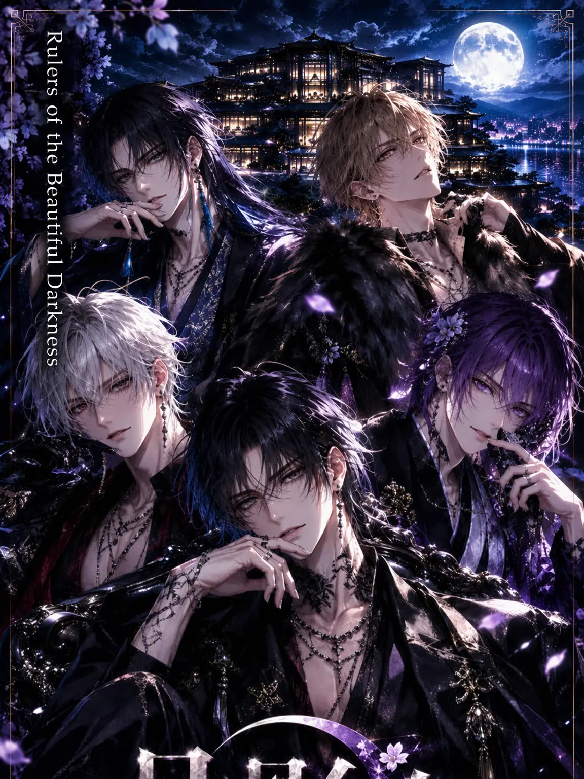 yamikuro09의 Sweet Moments on a Quiet Night