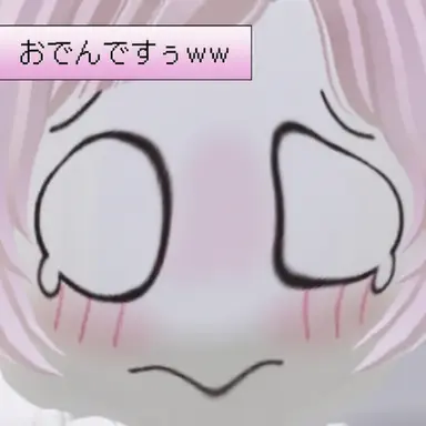 Profile image of オデン