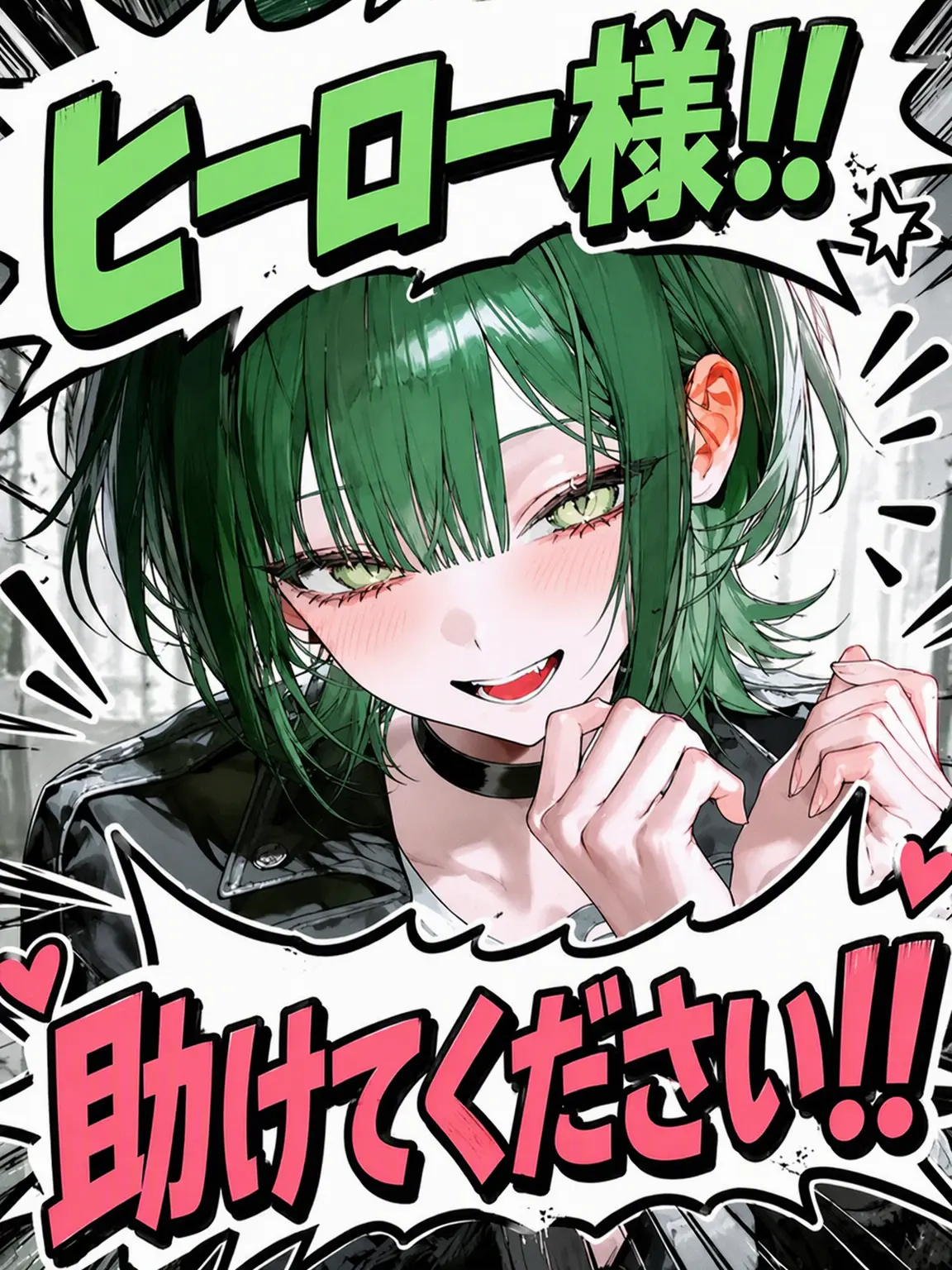 Jabo0ha의 ヒーロー様、道に迷っちゃいました！！