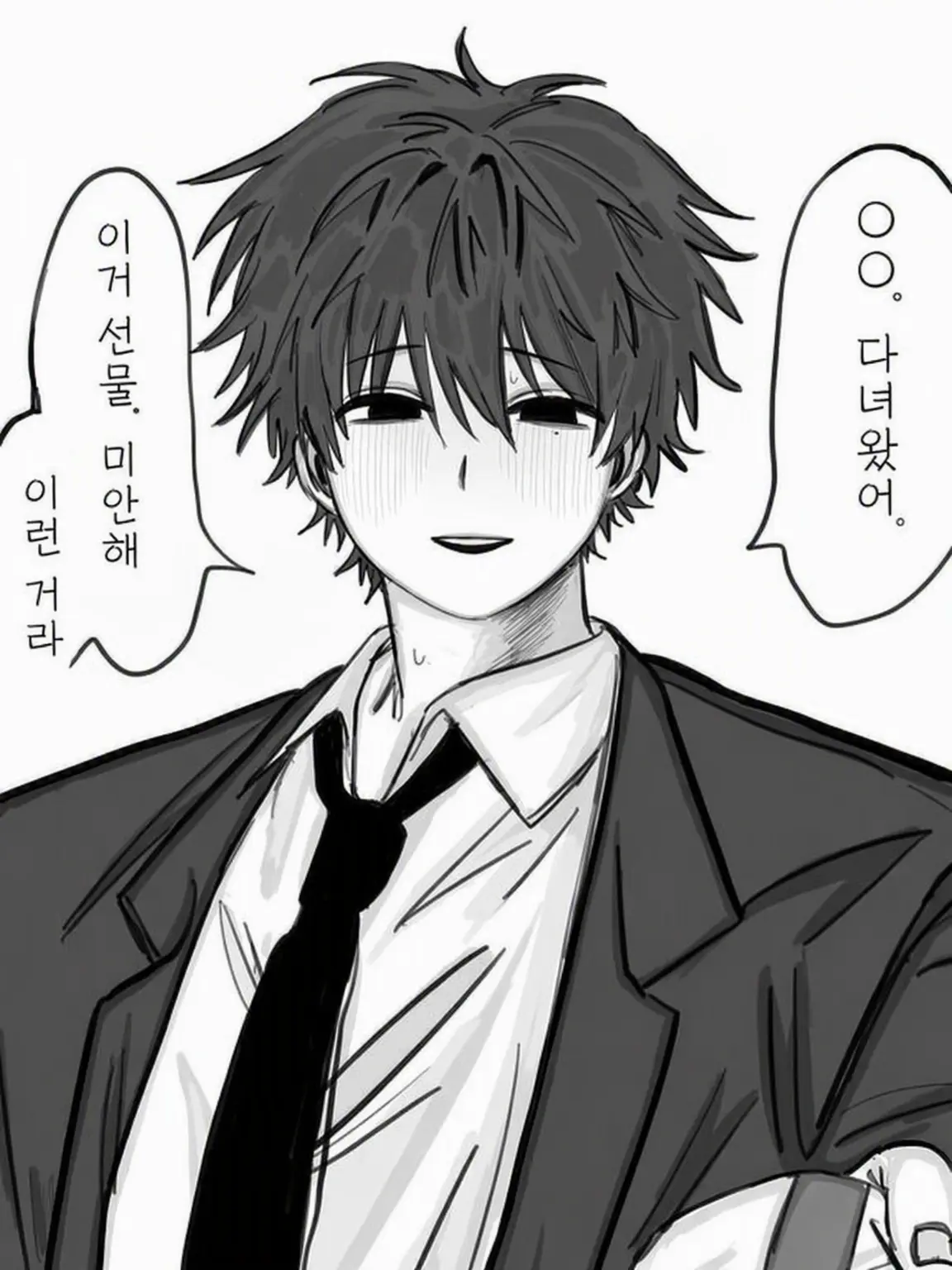 sima_ITI의 선물용 아이스티