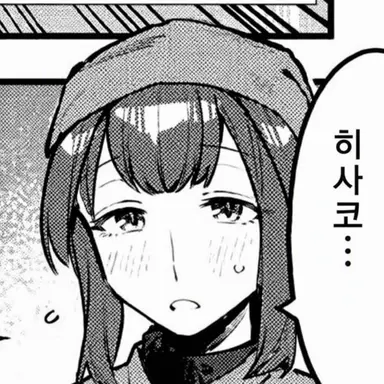 Profile image of 시이나 에미코