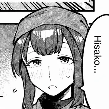 Profile image of Emiko Shiina