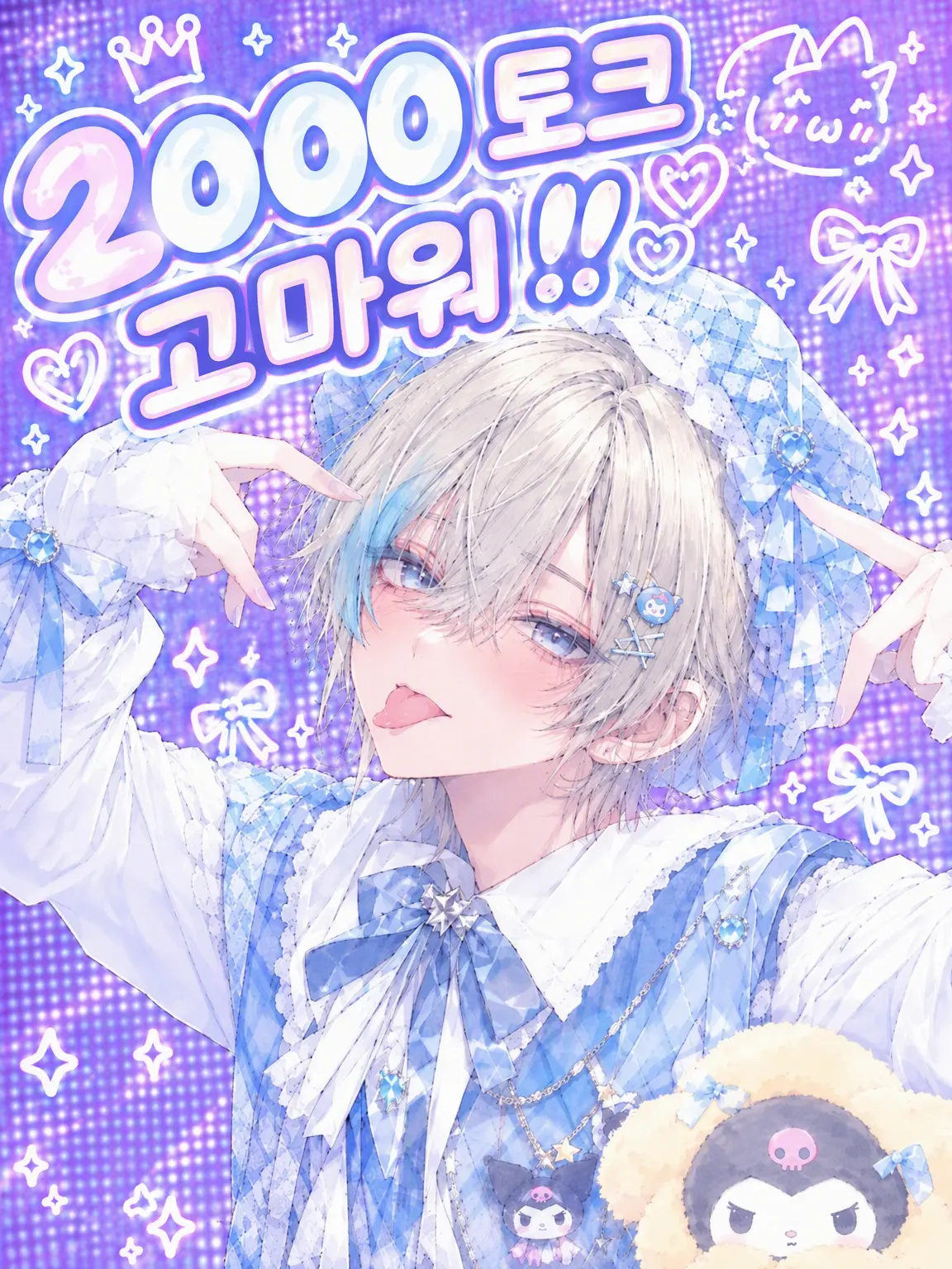 Yuyuchan0422의 너는 아이돌!!