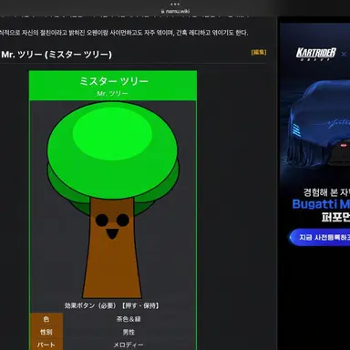 Profile image of スプランキー