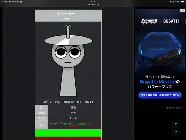 Profile image of スプランキー