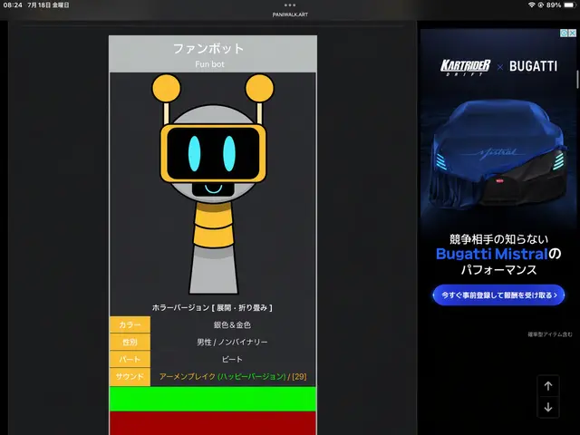 Profile image of スプランキー