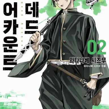Profile image of 카스바타 쿠쿠루