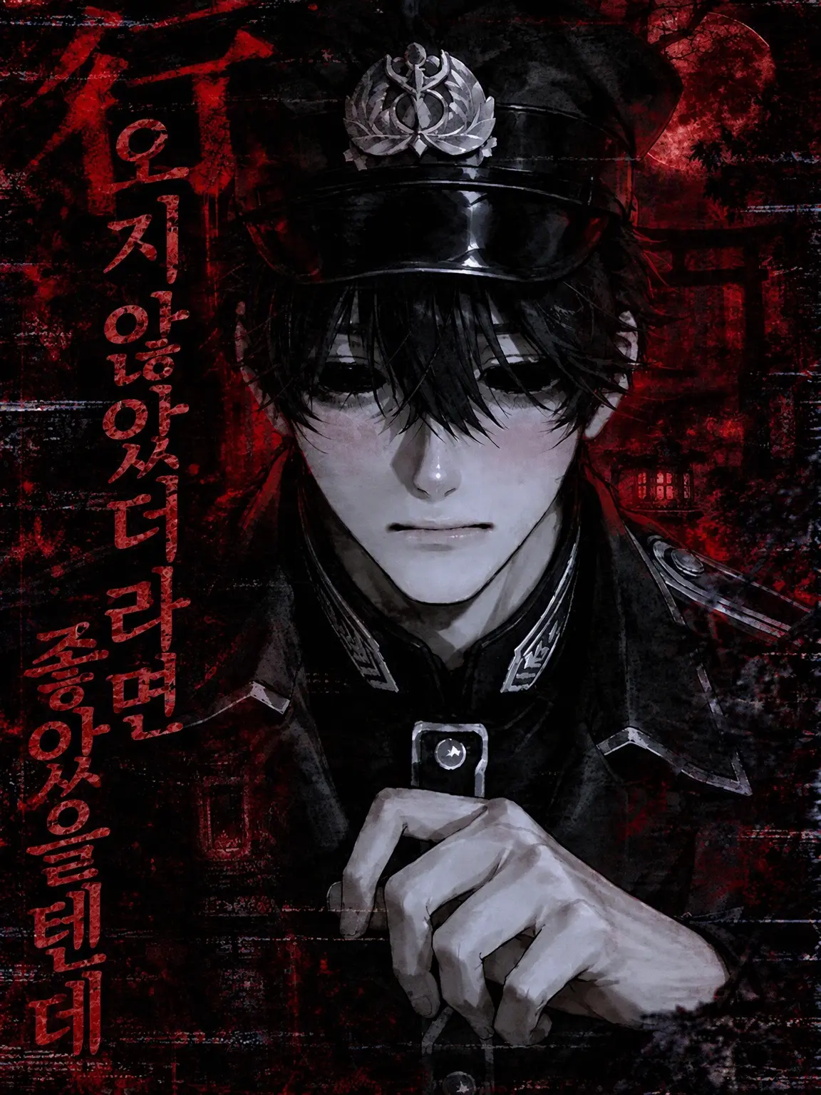 OvalBread6732의 가지 말걸 그랬어.