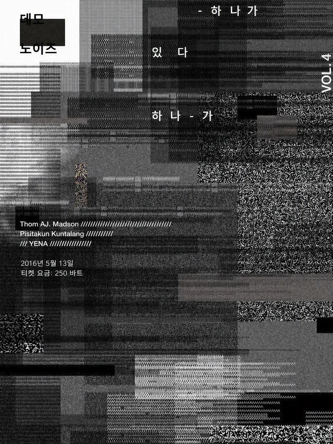 Hanabi6.2a의 행복