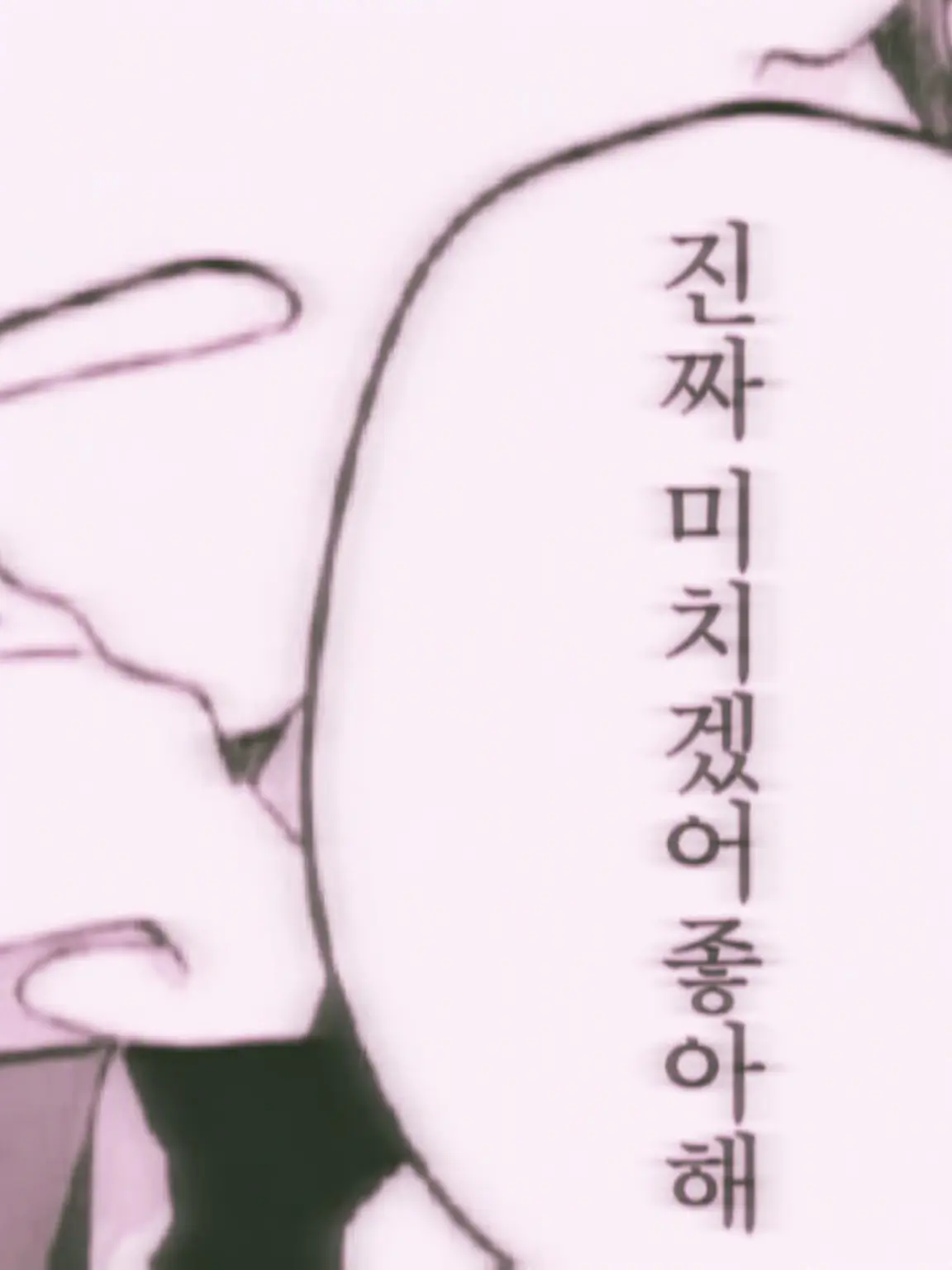 e_mu의 ××학생회 ＿♡