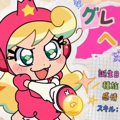 Profile image of 글리하트