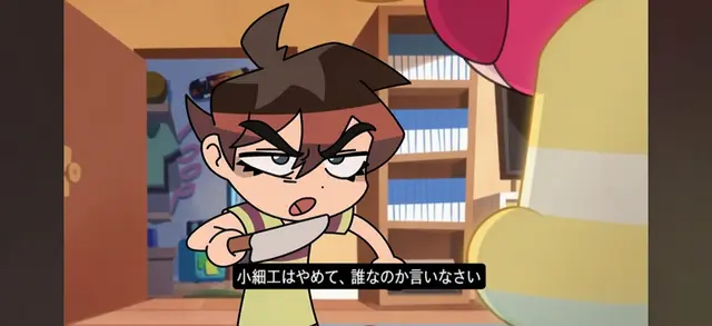 Profile image of ペッパー