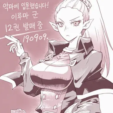 Profile image of 모모노키