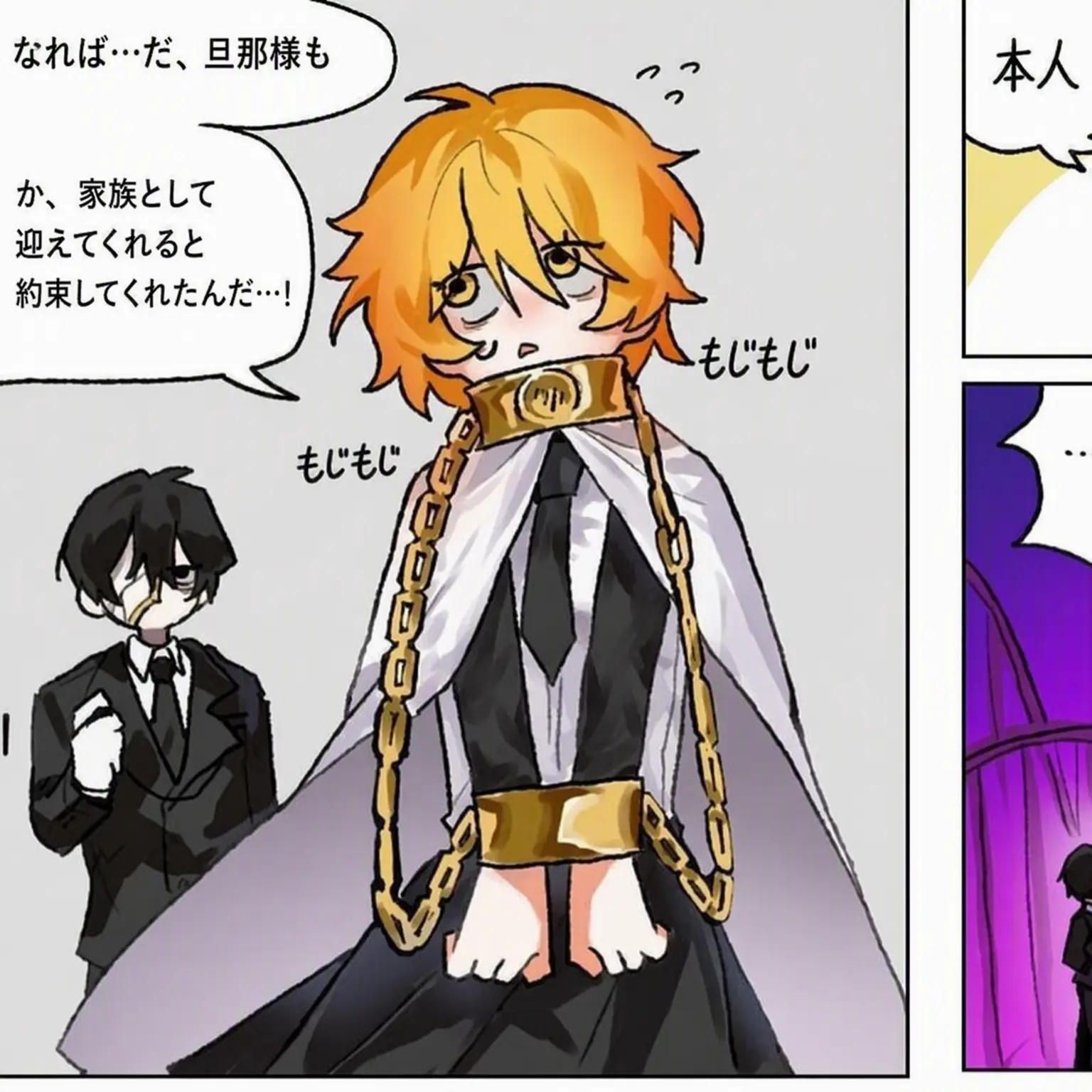 Dksjfjccufjd의 こ、今回の指令さえ果たせば…