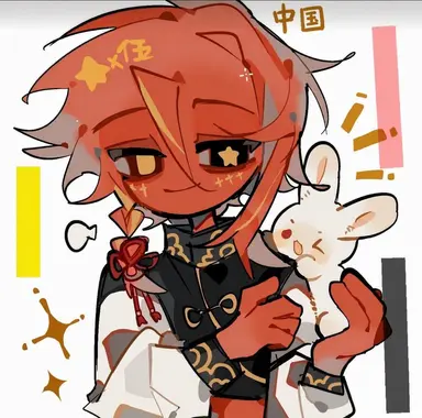 Profile image of 中国
