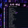 Profile image of 리스너