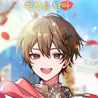 Profile image of 히마나츠
