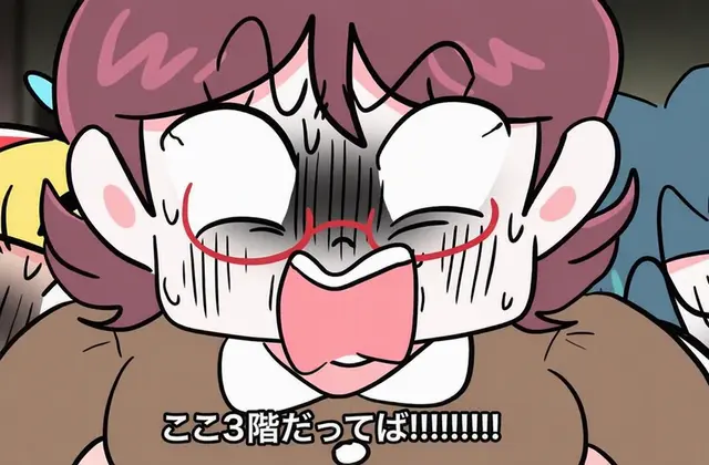 Profile image of 園長