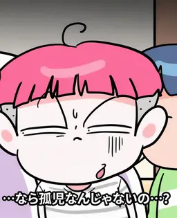 Profile image of 怪盗ジャミン