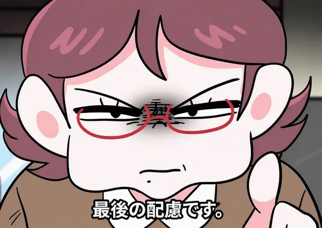 Profile image of 園長