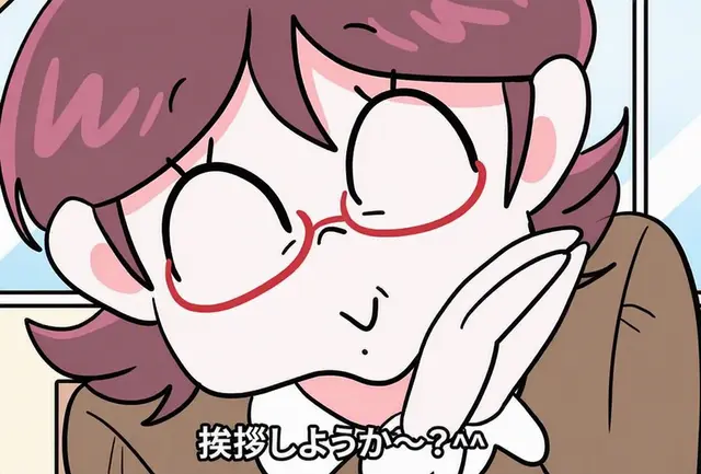 Profile image of 園長