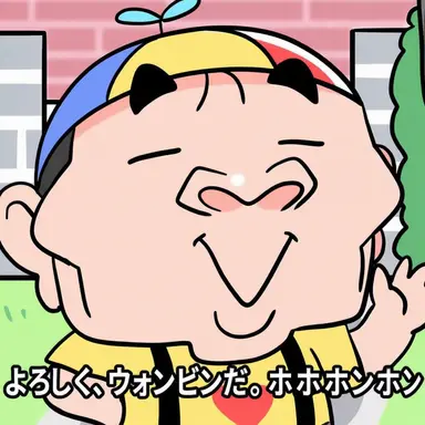 Profile image of ウォンビン