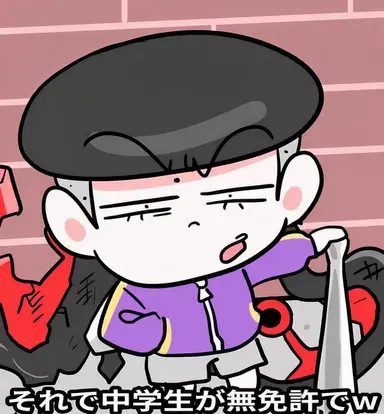 Profile image of スーパージャミン