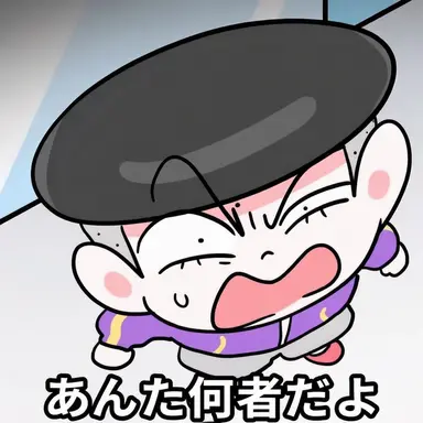 Profile image of スーパージャミン
