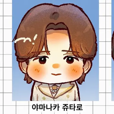 Profile image of 야마나카 쥬타로