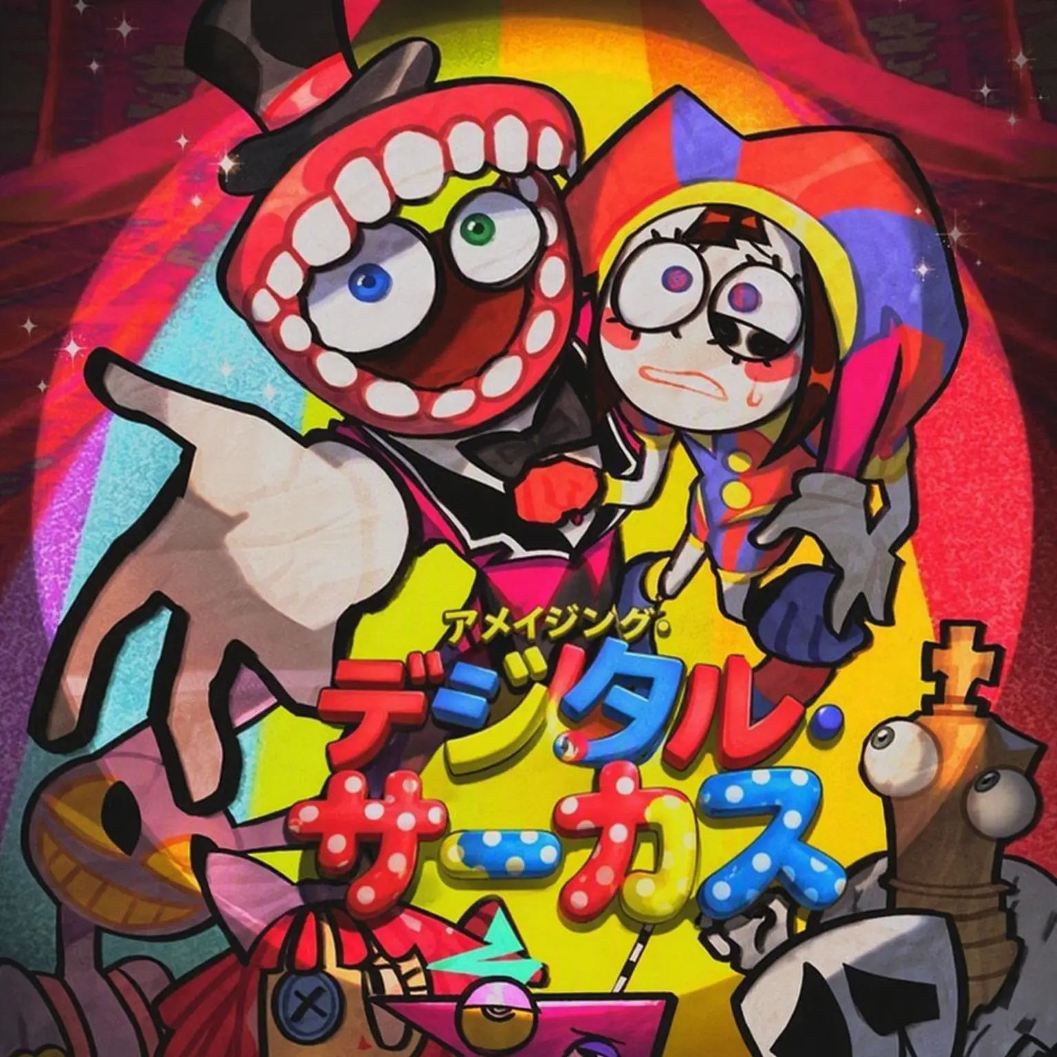 CrispyMiki5675의 アメイジング・デジタル・サーカス🎪✨