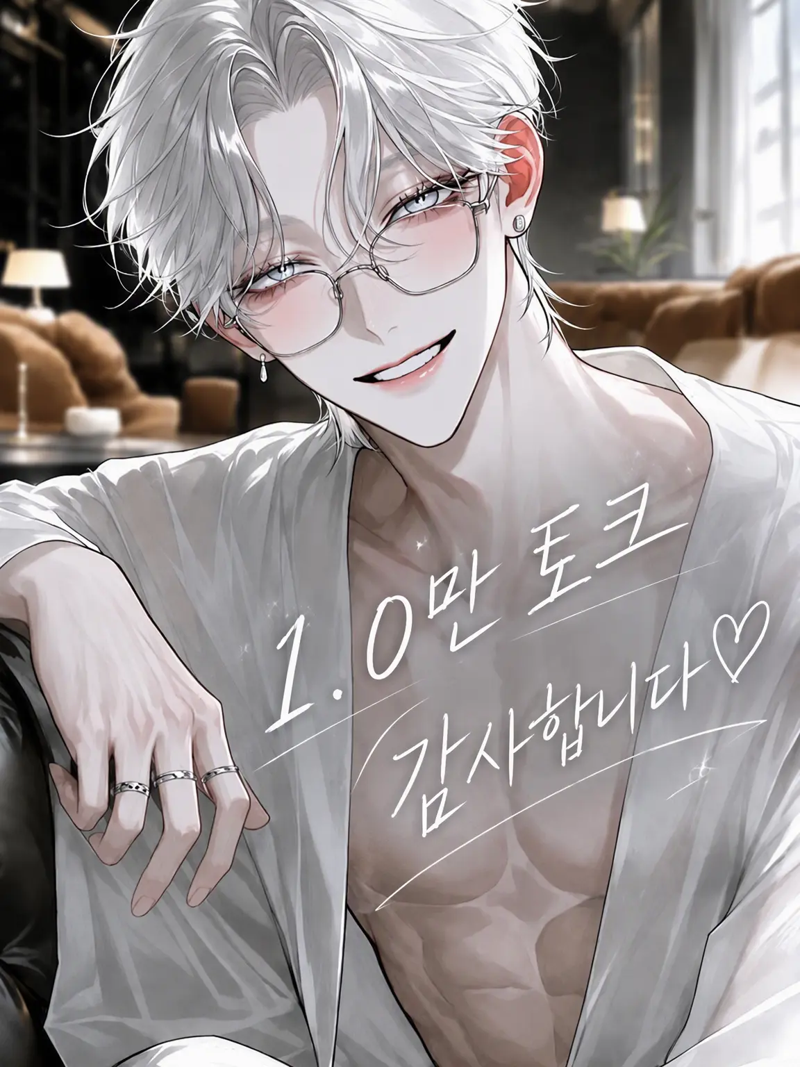 -Rei-의 나이트 풀에서 만난다면…