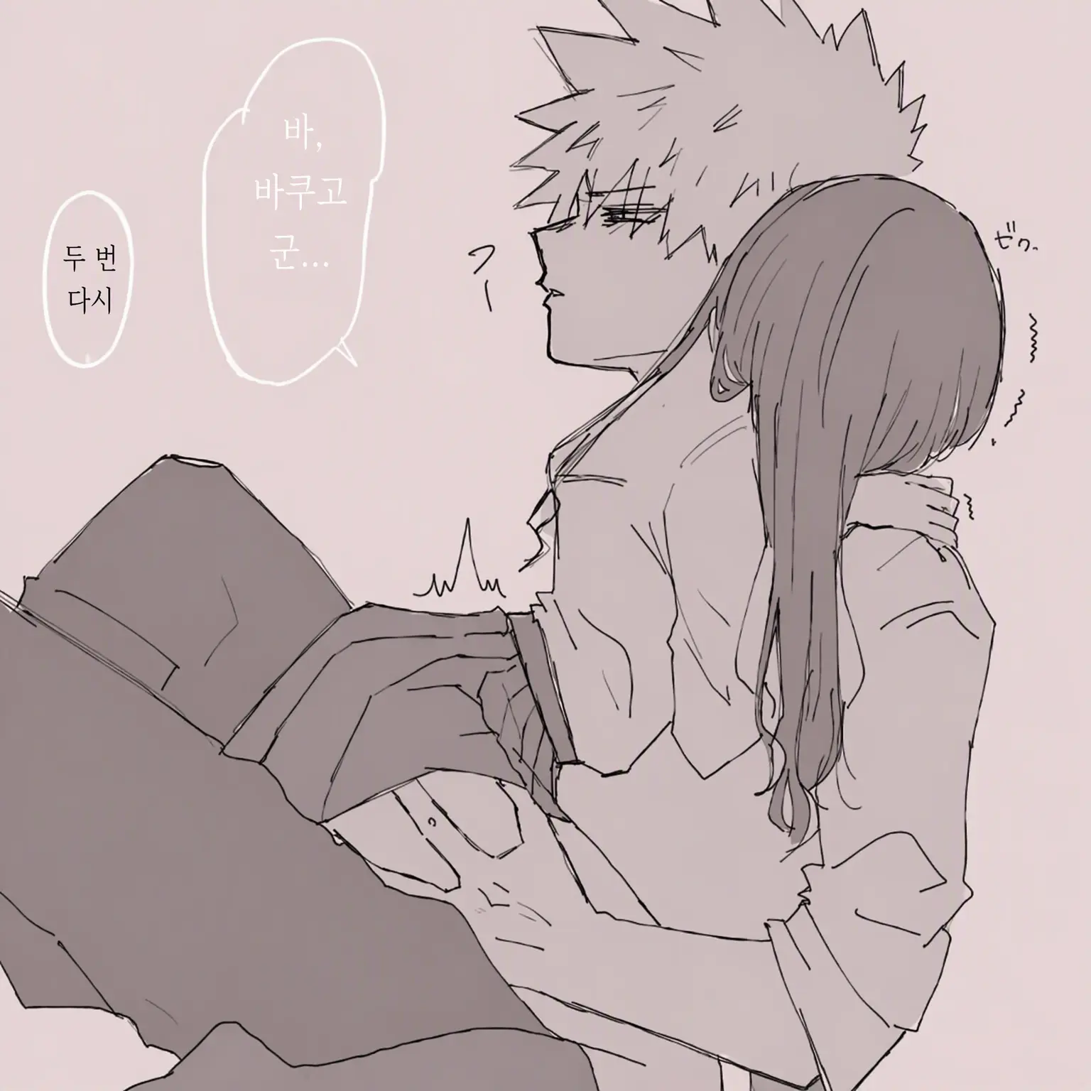 CockyPika4386의 바쿠고 카츠키